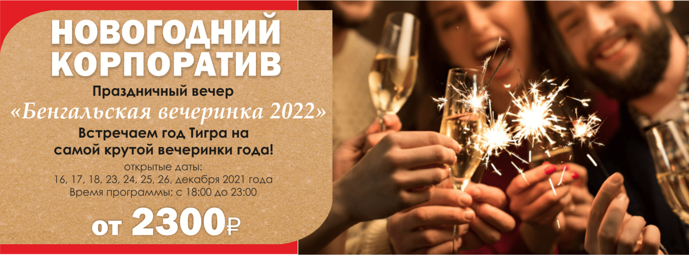 Новогодние Каникулы 2022 Базы Отдыха В Нижегородской
